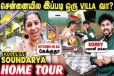 5BHK பிரமாண்ட வீடு.... Actress Soundarya Home Tour