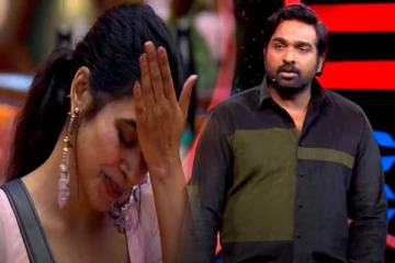 மொட்டை கடிதாசியில் வன்மத்தை கொட்டிய House mets- கலாய்க்கும் விஜய் சேதுபதி