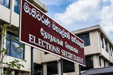 தேர்தல்கள் தொடர்பில் தேர்தல்கள் ஆணைக்குழு வெளியிட்ட அதிரடி அறிவிப்பு