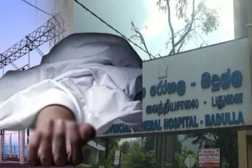 இலங்கைக்கு காதலியுடன் சுற்றுலா வந்த பிரான்ஸ் இளைஞனுக்கு நேர்ந்த துயரம்