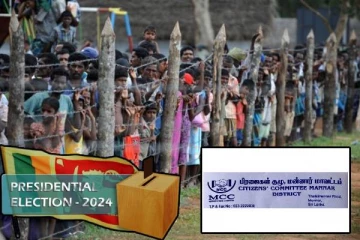 ஜனாதிபதி தேர்தல் குறித்து மன்னார் பிரஜைகள் குழு வெளியிட்டுள்ள அறிக்கை