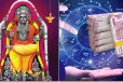 குருவால் ராஜயோகம் பெரும் ராசிகள்