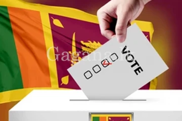 මෙරට ජනාධිපතිවරණය පැවැත්වෙන දිනය ගැන ප්‍රකාශයක්.