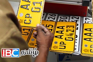 வாகனங்களுக்கான இலக்கத்தகடு வெளியிடுவது இடைநிறுத்தம்