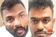 'බැකෝ සමන්' සහ 'තැඹිලි ලහිරු' සදහා රැඳවුම් නියෝග