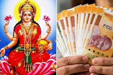 18 ஆண்டுகளுக்கு பிறகு உருவாகும் ராஜ யோகம்:கோடீஸ்வரன் ஆக போகும் ராசிகள் யார் தெரியுமா?