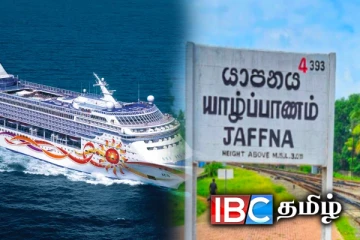 யாழ் வரவுள்ள அதிசொகுசு கப்பல் மகிழ்ச்சியில் பயணிகள்