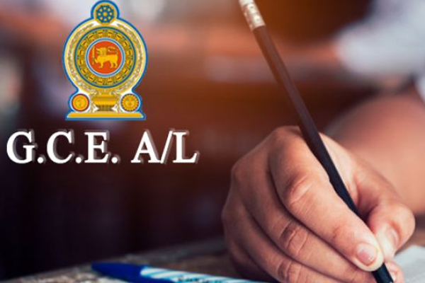 A/L பரீட்சை பெறுபேறுகள் தொடர்பில் வெளியான தகவல்! | A L Exam Results Released
