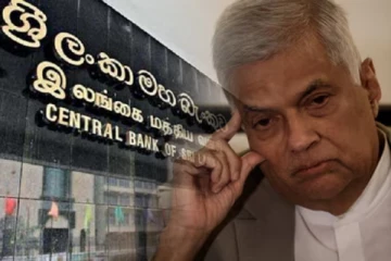 பெரும் சர்ச்சையை ஏற்படுத்தியுள்ள விவகாரம்: மத்திய வங்கி ஜனாதிபதிக்கு அனுப்பியுள்ள கடிதம்