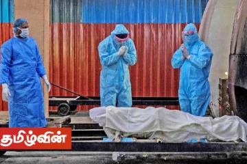 வெளிநாடுகளில் பணியாற்றிய 122 இலங்கையர்கள் கோவிட் தொற்றினால் மரணம்