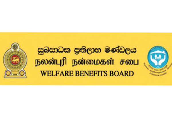 05 இலட்சம் பேருக்கு வழங்கப்படவுள்ள அஸ்வெசும கொடுப்பனவுதிட்டம் | 05 Lakh People Given Aswesuma Payment Scheme