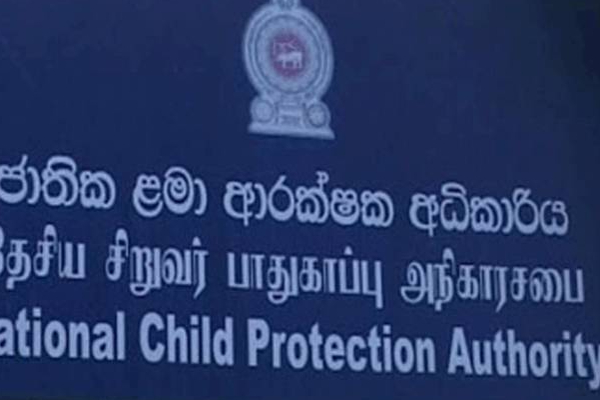 இலங்கையில் சமூக வலைதளங்களில் பரவிவரும் குழந்தையை தாக்கும் காணொளி! அதிரடி நடவடிக்கை | Video Of Attacking A Child Social Media Sri Lanka