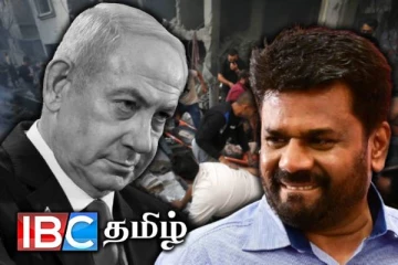இஸ்ரேலின் முகவராக மாறிய அநுர அரசு : கடுமையாக சாடும் எதிர்க்கட்சி எம்.பி