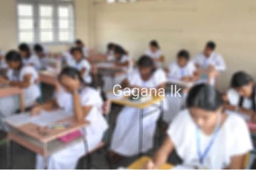 අද ලක්ෂ ගණනක් වූ දරුවන්ට ප්‍රධාන විභාගයක්..අලුත් පාසල් වාරය පටන්න ගන්න දිනයත් මෙන්න..