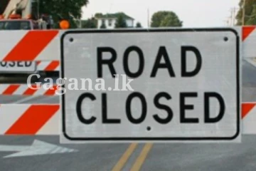 පස් කන්දක් කළ දෙයක් - ප්‍රධාන මාර්ගයක් වැසෙයි.