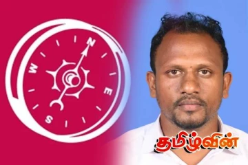 ஹங்குரன்கெத்த பிரதேச சபையின் ஆட்சியைக் கைப்பற்றிய தேசிய மக்கள் சக்தி