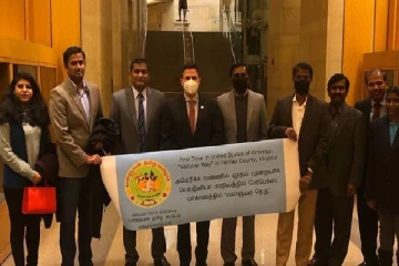 அமெரிக்காவில் முதல் முறையாக திருவள்ளுவர் பெயரில் சாலை!