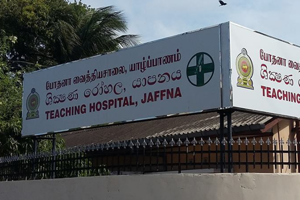 யாழில் அதிக போதைப்பொருள் பாவனையால் இளைஞன் மரணம் | Youth Dies Of Drug Overdose In Jaffna