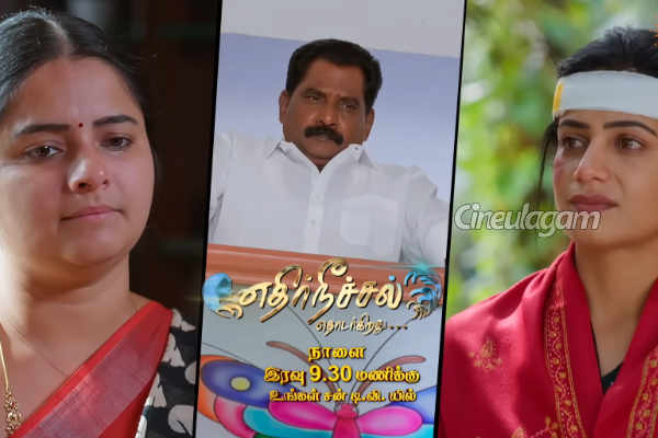 ஜனனிக்கு கிடைத்த உதவி, மாஸாக பேசிய நந்தினி.. எதிர்நீச்சல் தொடர்கிறது இன்றைய எபிசோடு ப்ரோமோ | Ethirneechal Thodargiradhu Promo 03 Feb 2026