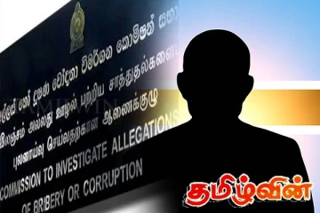 தென்னிலங்கை அரசியலில் மற்றுமொரு அதிரடி - கைது செய்யப்படவுள்ள முக்கிய அரசியல்வாதி