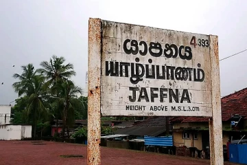 யாழ்ப்பாண மக்களுக்கு வெளியான எச்சரிக்கை!