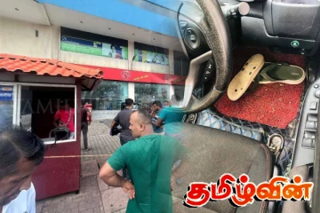 தெஹிவளை துப்பாக்கிச் சூடு: வெளியான அதிர்ச்சி தகவல்கள்