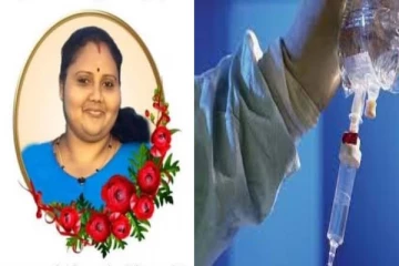 குடும்பபெண்ணின் உயிரைப் பறித்த சேலைன்