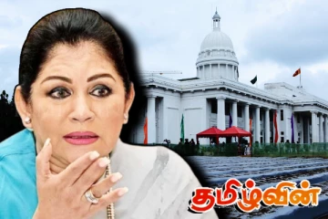 கொழும்பு மேயர் வேட்பாளர்! ரோசி சேனாநாயக்க தொடர்பில் ஐ.தே.க முக்கிய அறிவிப்பு