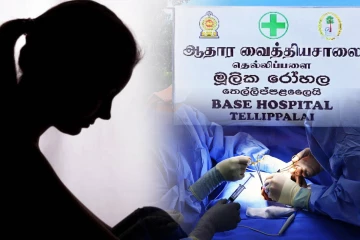 தெல்லிப்பளை வைத்தியசாலையில் தவறுதலாக செய்யப்பட்ட சத்திர சிகிச்சை! நீதி கோரும் பெண்