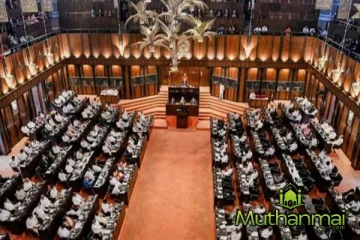 நாடாளுமன்ற உறுப்பினர் பதவி வெற்றிடம்