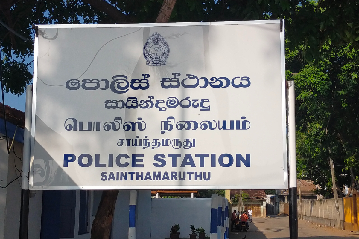 தொலைபேசி ஊடாக நுணுக்கமாக போதைப்பொருள் வியாபாரம் : சந்தேகநபர் அதிரடி கைது | Sophisticated Drug Dealing Via Telephone