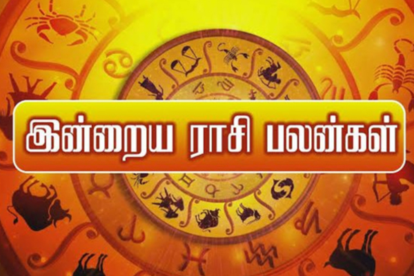 இன்றைய ராசிபலன்! தொட்டதெல்லாம் பொன்னாகும் தருணம்: அதிர்ஷ்ட ராசிகள் யார்? | Today Rasipalan September 13 2022 In Tamil