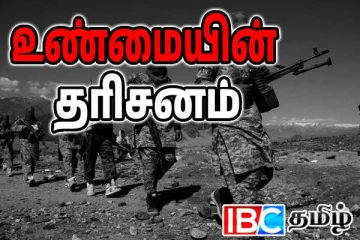 கப்டன் முனாசுக்கு கடைசியில் நடந்தது என்ன: முஸ்லிம் மீது வெளிப்படுத்திய கொடூரங்கள்