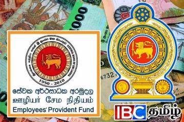 ஓய்வூதியதார்களுக்கு வெளியான அறிவிப்பு: முக்கிய மாற்றங்கள் நடைமுறைக்கு!