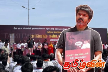 அஜித்திற்காக நீதிகோரி களமிறங்கிய விஜய்