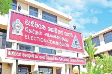 உள்ளூராட்சி மன்றத் தேர்தல் தொடர்பில் வெளியிடப்பட்ட அதிவிசேட வர்த்தமானி!