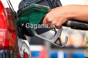 ඉන්ධන සැපයුම ගැන රජයෙන් හදිසියේම විශේෂ තීරණයක්..!