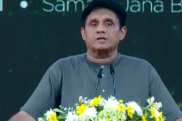 සජිත්ට යළිත් නායකත්වය හිමිවෙයි..! අලුත් වූ තනතුරු මෙන්න..