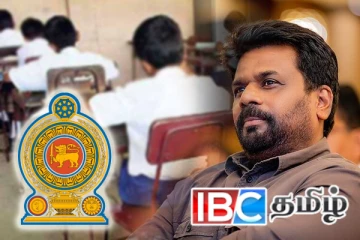 புலமைப்பரிசில் பரீட்சையின் விடைத்தாள் திருத்தம் தொடர்பில் அநுரவின் தீர்மானம்