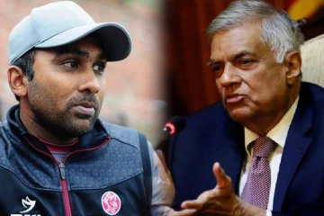 பிரதமர் ரணிலை தெறிக்க விட்ட மஹேல