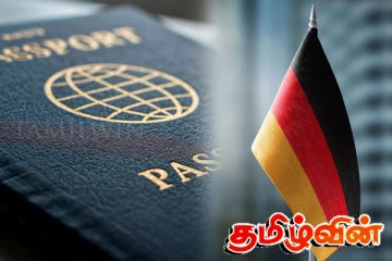 ஜெர்மனி வரலாற்றில் எப்போதும் இல்லாதவாறு வழங்கப்பட்ட குடியுரிமைகள்