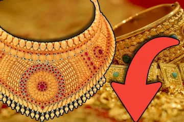 தங்க விலையில் இன்று ஏற்பட்ட மாற்றம் : வாங்கவுள்ளோருக்கு முக்கிய அறிவிப்பு