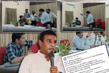 கிளிநொச்சி DCC கூட்ட விவகாரம் : ரஜீவன் எம்.பியின் கருத்தால் வெடித்த சர்ச்சை