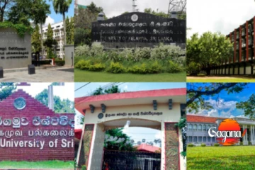 විශ්වවිද්‍යාලයට යන ඔයාට සුභ ආරංචියක්