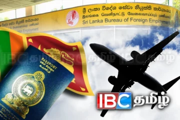 வெளிநாட்டு வேலைவாய்ப்பிற்காக காத்திருப்போருக்கு வெளியான முக்கிய அறிவிப்பு