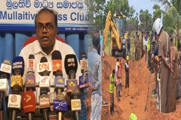 கொக்குத்தொடுவாய் மனித புதைகுழி விவகாரம்: பற்களை வைத்து வயதை கண்டறிய தீர்மானம்