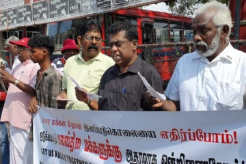 பலஸ்தீன மக்களுக்கு ஆதரவு தெரிவித்து யாழில் போராட்டம்