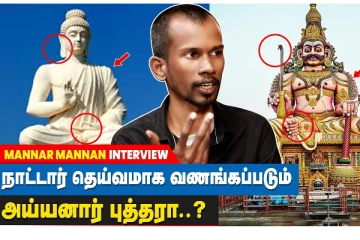 ஆதித் தமிழர்களின் மதம் புத்தமா? ஆசீவகமா? இந்து மதமா?  -  Suvadugal  Ibc Tamil