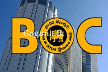 මෙන්න මේ ගැන දැනගෙන හිටිය ද?. ලංකා බැංකුවෙන් නැවතත් කළ දැනුම්දීම මෙන්න..