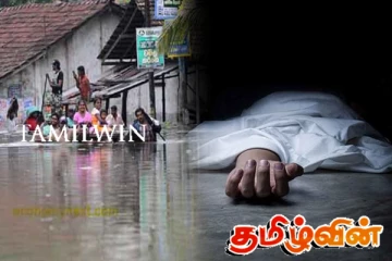 இலங்கையின் இயற்கை அனர்த்தம்: உயரும் உயிரிழந்தோரின் எண்ணிக்கை